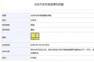 垃圾时间重拳出击？普理查德：没有垃圾时间 那是我打篮球的机会