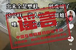 世俱杯-吉达联合1-3无缘4强 本泽马失点开罗国民模仿C罗&戈米庆祝